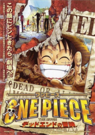 One Piece: Dead End no Bôken (2003)