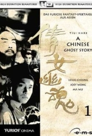 Sien nui yau wan (1987) A Chinese Ghost Story