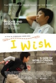 Kiseki (2011) I Wish