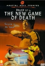 Yung chun ta hsiung (1977) King of Kung Fu, He`s a Hero, He`s a Legend, The New Game of Death