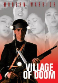 Ushimitsu no Mura (1983) Village of Doom
