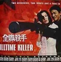 Chuen jik sat sau (2001) Fulltime Killer