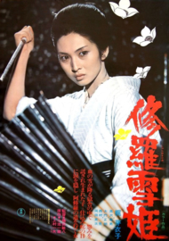 Shurayukihime (1973)