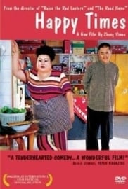 Xing fu shi guang (2000) Happy Times