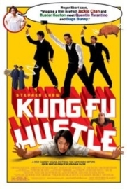 Kung Fu Hustle (2004) Kung Fu