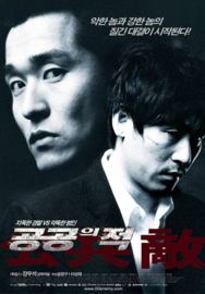 Gonggongui Jeog (2002) Public Enemy