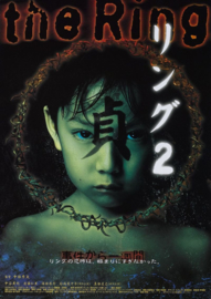 Ringu 2 (1999) Ring 2 | リング2