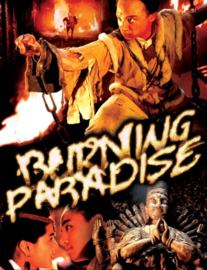 Huo Shao Hong Lian Si (1994) Burning Paradise