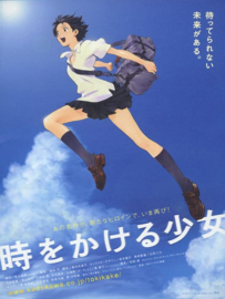 Toki o Kakeru Shôjo (2006) The Girl Who Leapt through Time