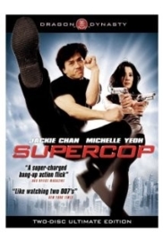 Supercop (1992)  Ging chat goo si 3: Chiu kup ging chat, Police Story 3