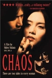 Kaosu (2000) Chaos, Hideo Nakata`s Chaos