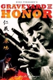 Jingi no hakaba (1975) Graveyard of Honor