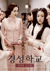 Gyeongseonghakyoo: Sarajin Sonyeodeul (2015) The Silenced