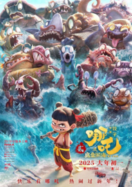 Nezha: Mo Tong Nao Hai (2025)