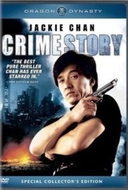 Zhong an zu (1993) Crime Story