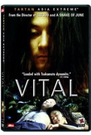 Vital (2004)