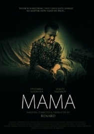 Mama (2010)