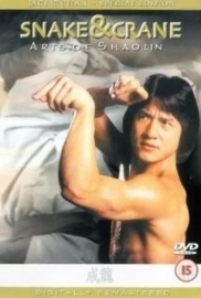 She Hao Ba Bu (1978)  Alternatieve titel: Snake & Crane Arts of Shaolin