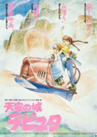 Tenkû no Shiro Rapyuta (1986) Castle in the Sky, Laputa: Castle in the Sky