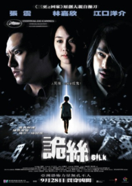 Gui Si (2006) Silk