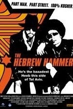 The Hebrew Hammer (2003)