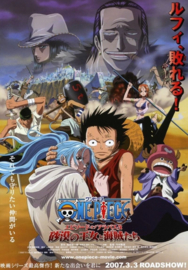 One Piece: Episode of Alabaster - Sabaku no Ojou to Kaizoku Tachi (2007)