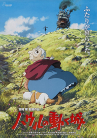 Hauru no Ugoku Shiro (2004)