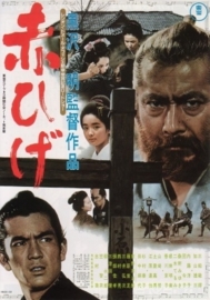 Akahige (1965) Red Beard