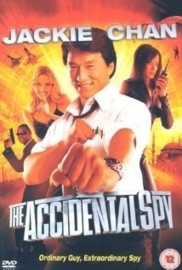 Te wu mi cheng (2001) The Accidental Spy