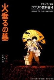 Hotaru no haka (1988) Grave of the Fireflies