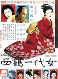 Saikaku Ichidai Onna (1952) The Life of Oharu