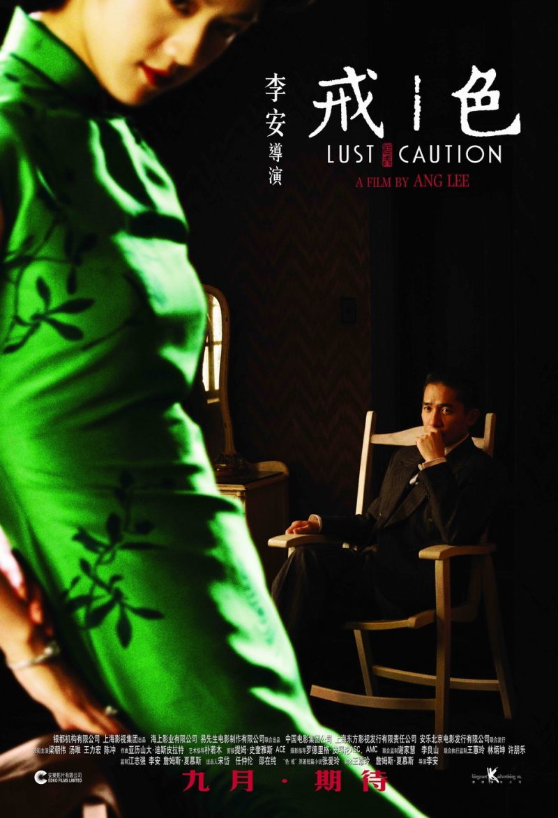 Se, Jie (2007)