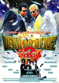 Dead or Alive 2: Tôbôsha (2000)