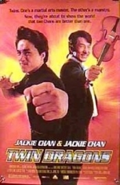 Shuang Long Hui (1992) Twin Dragons