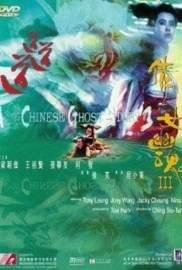 Sien lui yau wan III: Do do do (1991) A Chinese Ghost Story III