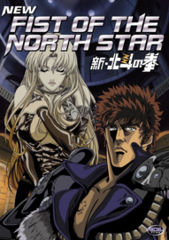 Shin Hokuto no Ken (2003) New Fist of the North Star