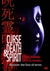 Honto ni atta kowai hanashi: Jushiryou (Video 1992) Curse, Death & Spirit