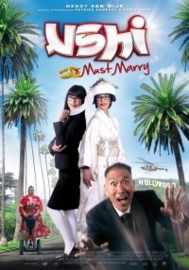 Ushi Must Marry (2013)