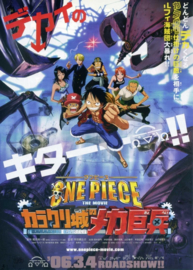 One Piece: Karakuri Shiro no Mecha Kyohei (2006)