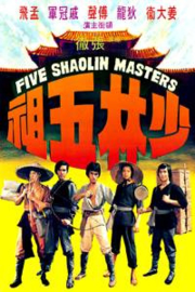 Shao Lin Wu Zu (1974) Five Shaolin Masters, 5 Shaolin Masters