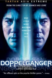 Dopperugengâ (2003) Doppelganger