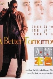 Ying hung boon sik (1986) A Better Tomorrow, Gangland Boss