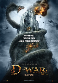 D-War (2007) Dragon Wars