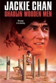 Shao Lin Mu Ren Xiang (1976)  Alternatieve titels: Shaolin Wooden Men, 36 Wooden Men, Shaolin Chamber of Death