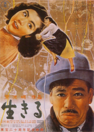 Ikiru (1952)