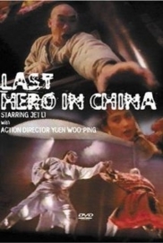 Wong Fei Hung V: Tit gai dau ng gung (1993) The Last Hero in China, Deadly China Hero, Claws of Steel