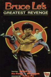 Yan Bao Fu (1978) Way of the Dragon 2 | Bruce Lee's Greatest Revenge