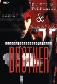 Brat (1997) Brother, Брат