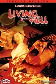 Iki-jigoku (2000) Living Hell