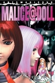 Malice@Doll (2004)